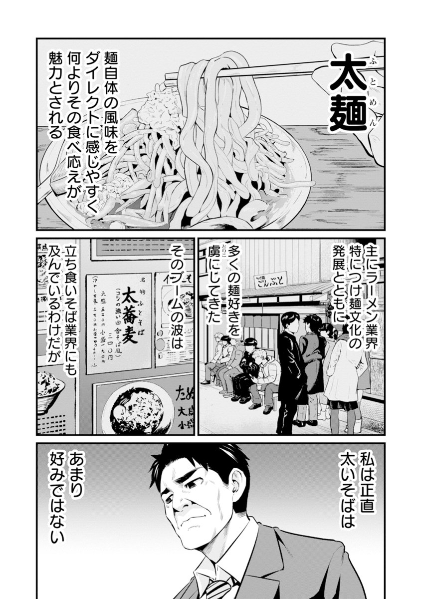 稲葉そーへー tweet media