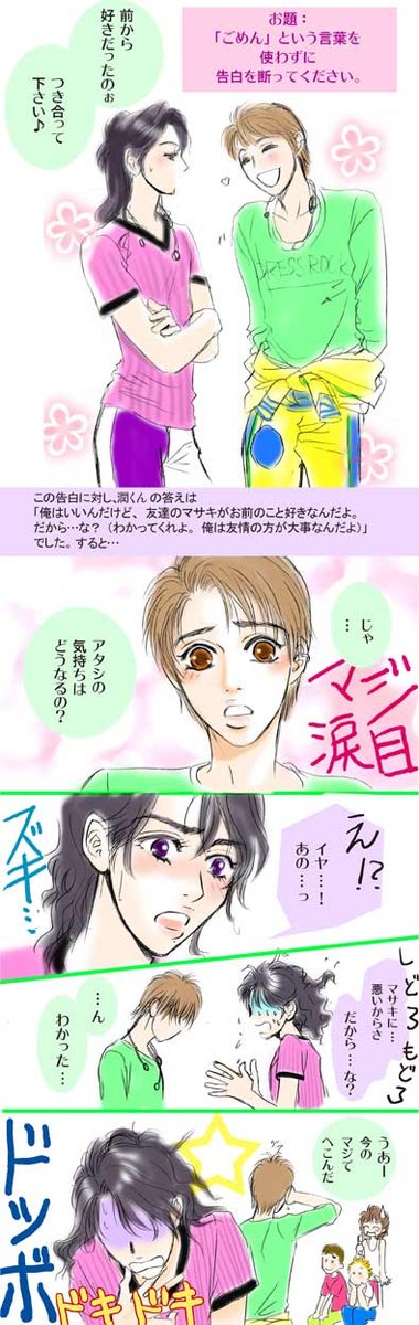 落書きフォルダ掘り起こしてたら一番古い参戦コン(ARASHIC)のMCレポが出てきた。解像度低いし、元データもどっか行っちゃってるんだけど、当時の私の熱量が感じられるw1～3枚目が横浜で、4枚目が仙台。 