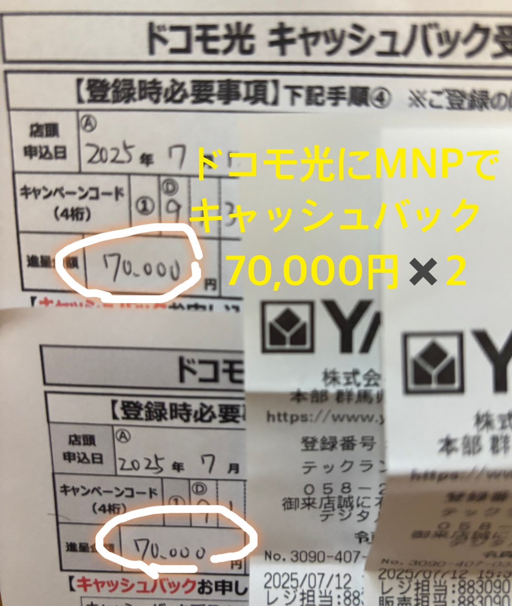 やっしーくん☀️スマホマスター tweet media