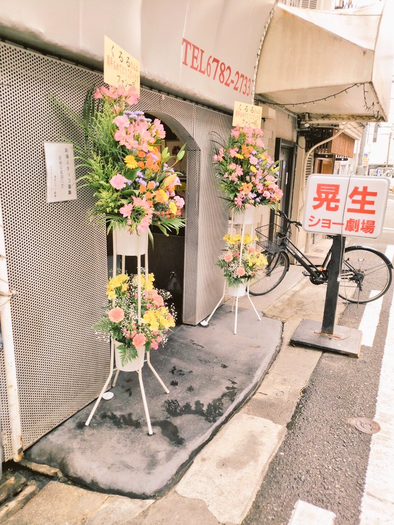 ときたまご@踊り子さん応援 tweet media