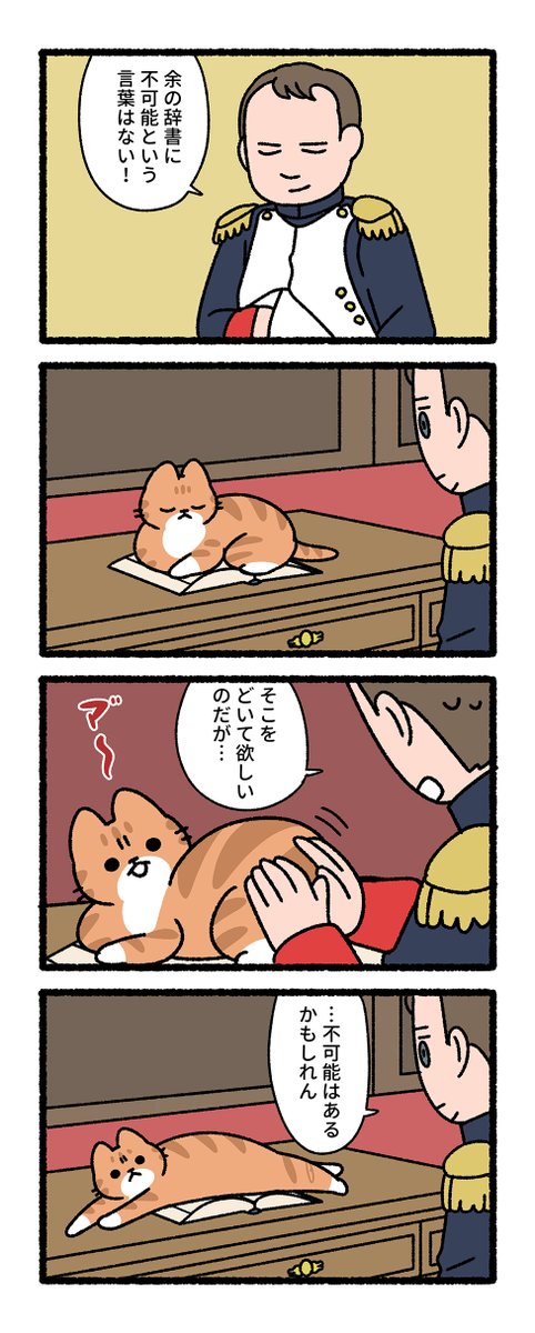 pandania tweet media