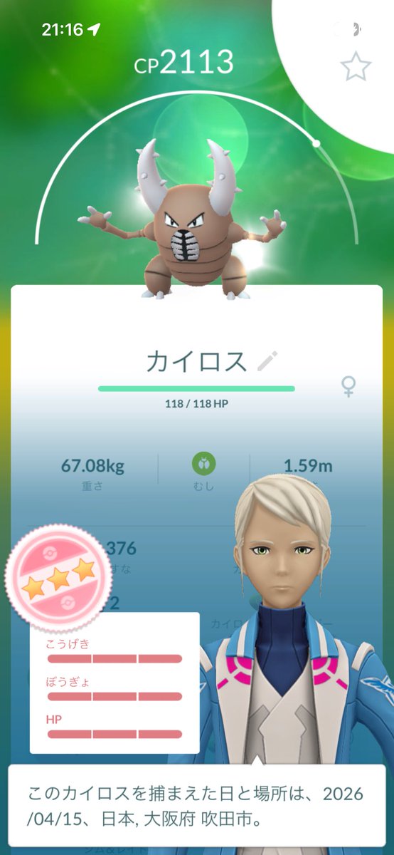 たせ tweet media