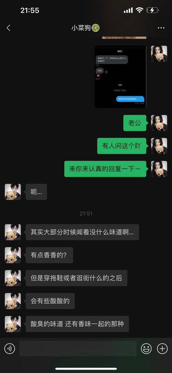 是阿钰啊 tweet media