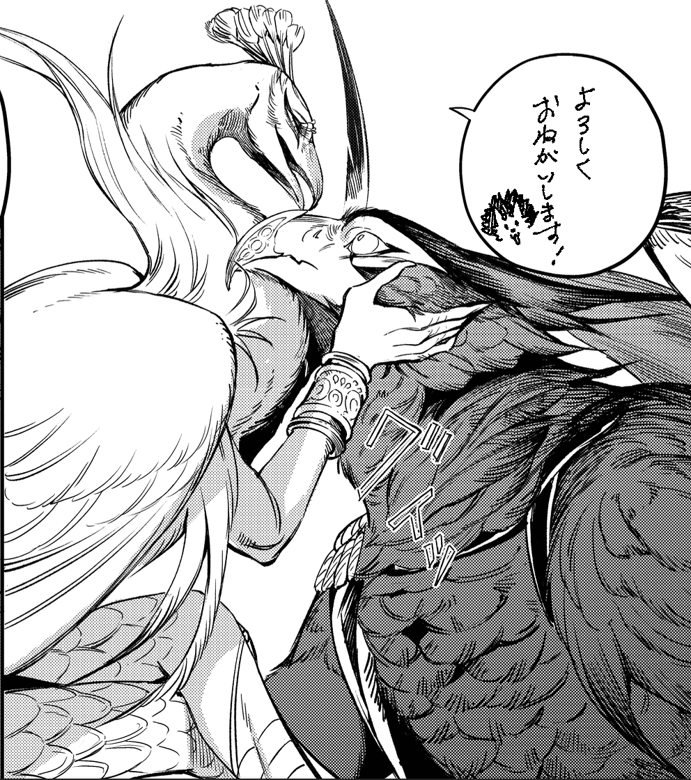 サーヴァントビースト
本日発売のハルタ133号番外編が載っています🐔
今回はヴァルゴア騎士団長の昔のお話です。よろしくお願いいたします！