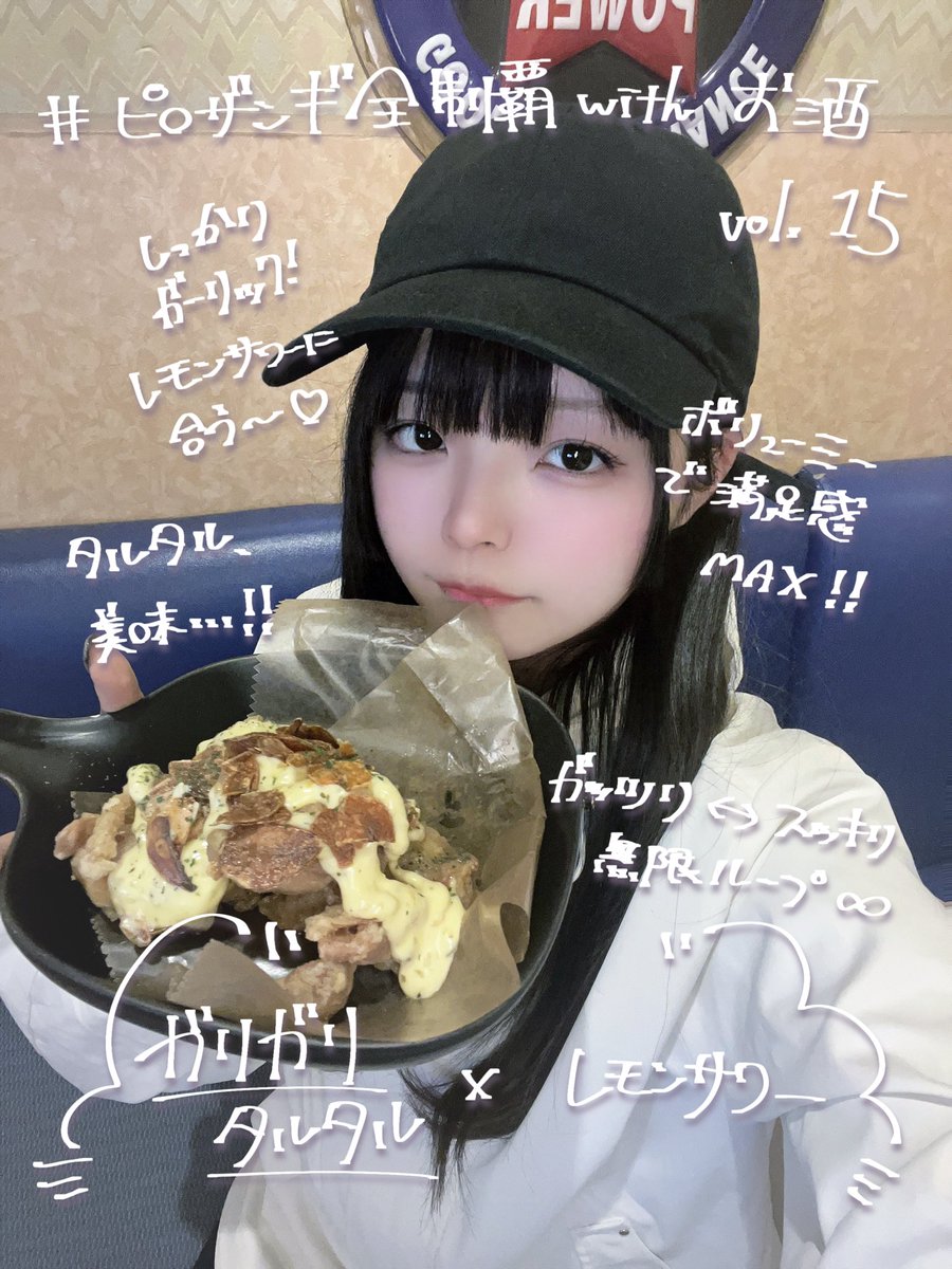 紅城ゾア✯ネオサイコ tweet media