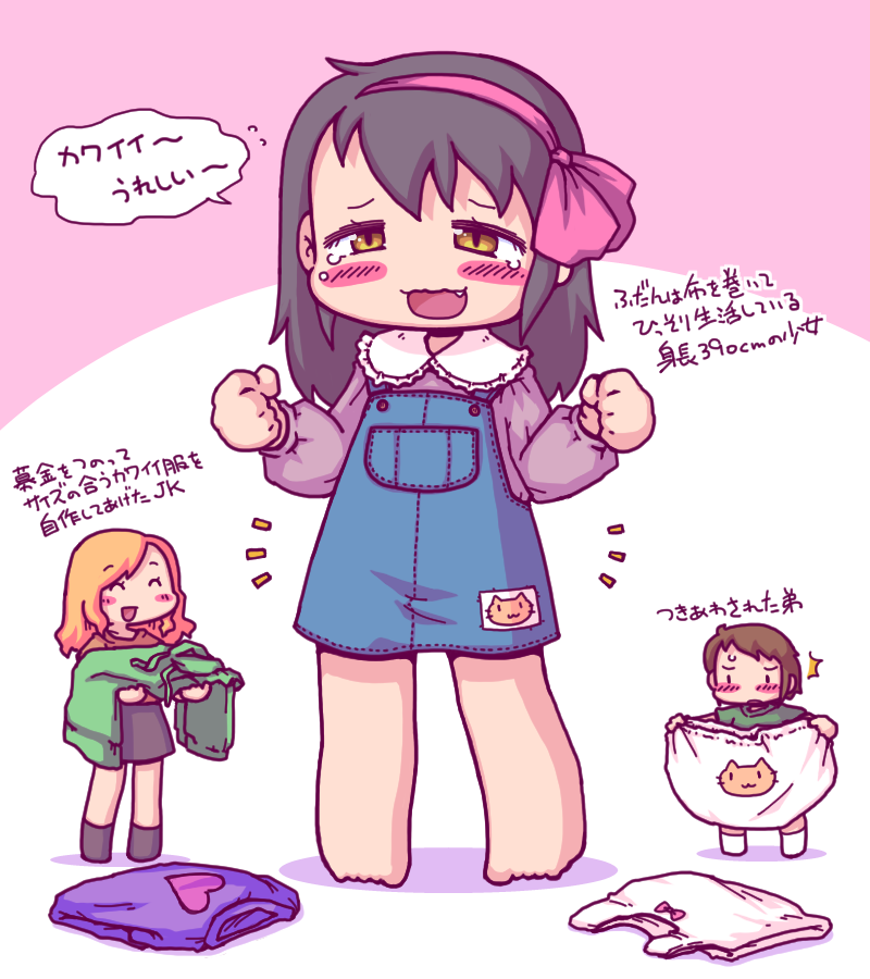 海内とり tweet media