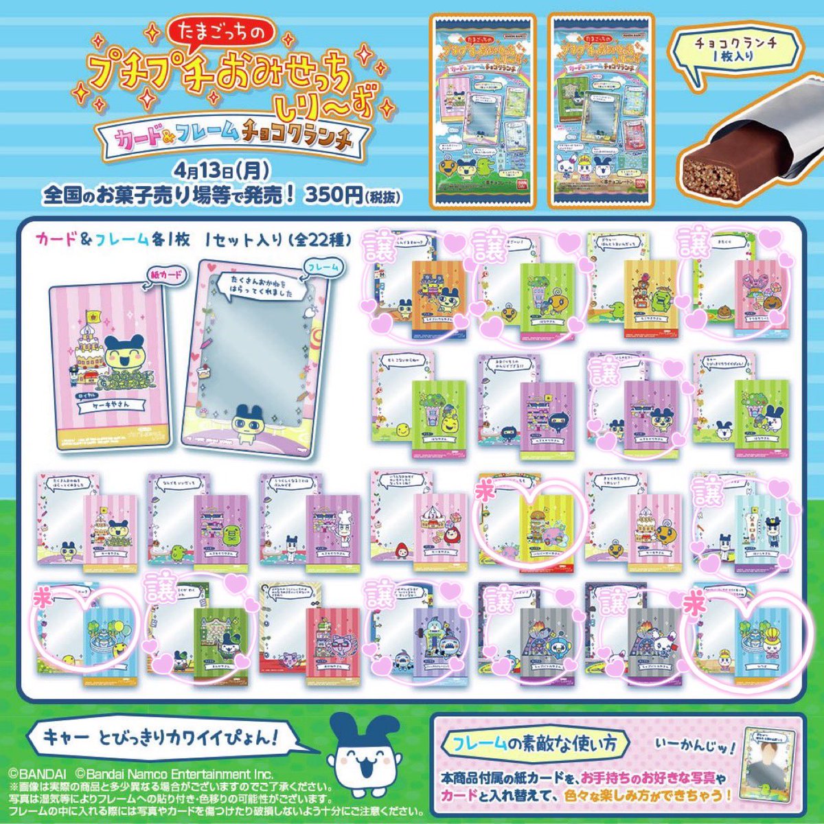 むきみかん☁️ tweet media