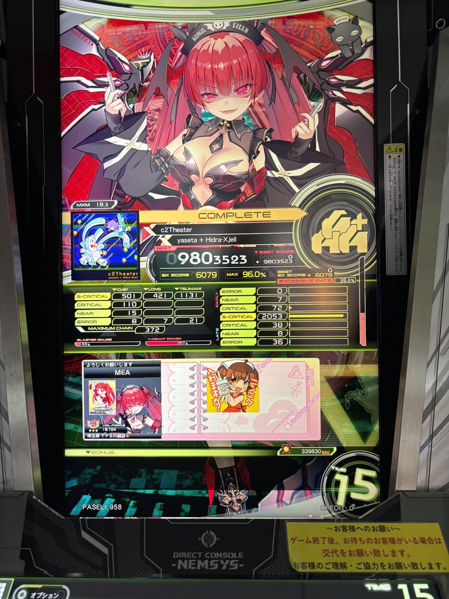 れいしょマン tweet media