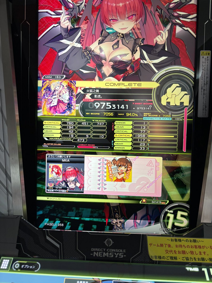 れいしょマン tweet media