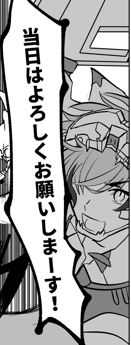 #にじそうさく11
全然なんとかならなかったオリエンス一行!!ここからなんとかなる保険には入れるのか?!
海の家で働くしディティカもでるよな捏造もりもり漫画です(2回目)
よろしくお願いいたします🙇‍♀️

詳細はリプツリー↓
(6/6) 