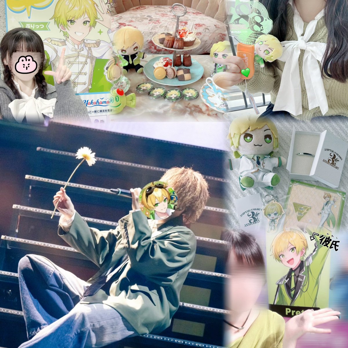 さお tweet media
