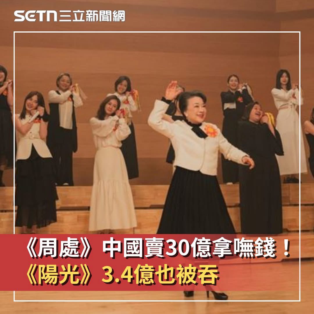 台灣魂阿安 tweet media