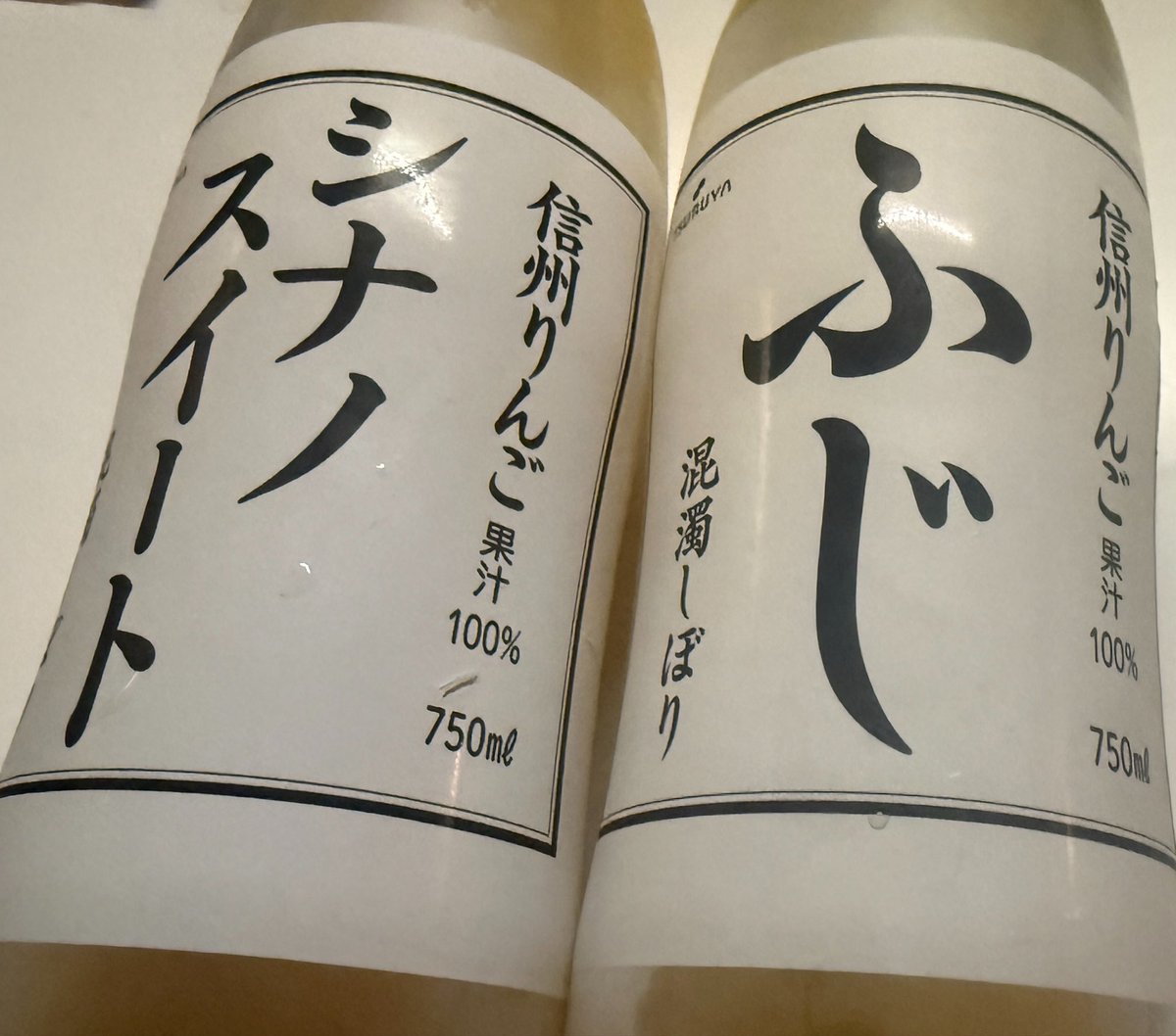 ツルヤのりんごジュース飲み比べ会その1

シナノスイート
とにかく甘さ重視って感じ
リリース長めの甘さでりんごが長く楽しめる

ふじ
酸味と甘みのバランスって感じ
最初に酸味がきて後からりんごっぽい甘味がくる

個人的にはふじの方が好みだった
次回は別のも試してみたい