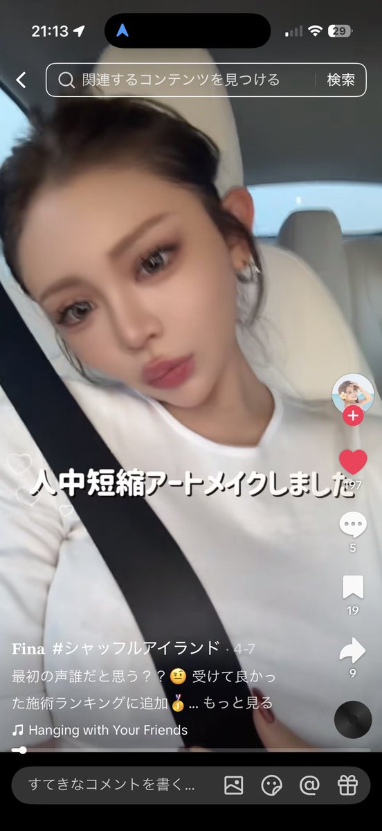 SALLY💊薬剤師♡美容 tweet media