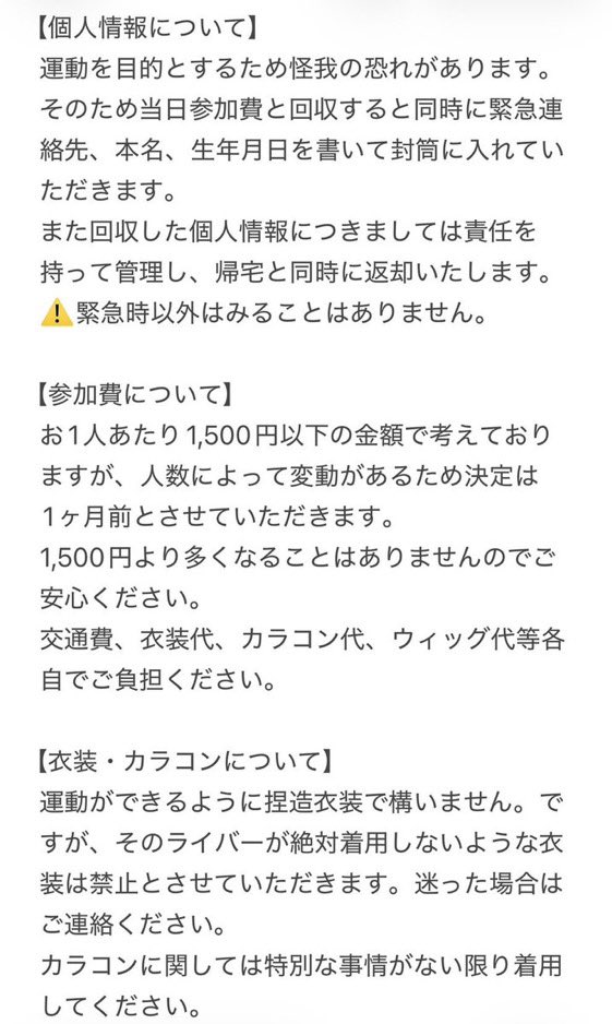 りた（な） tweet media