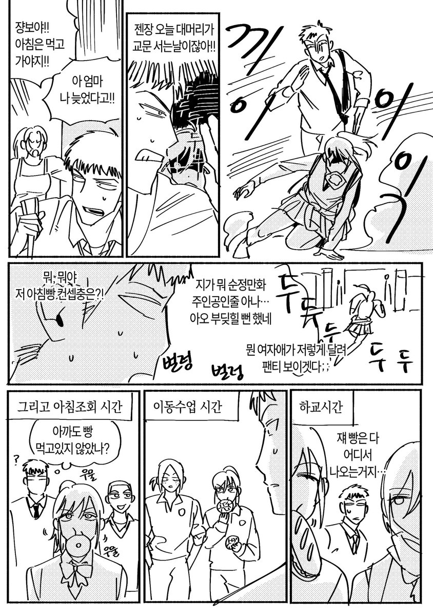 감자농사의 마인 tweet media