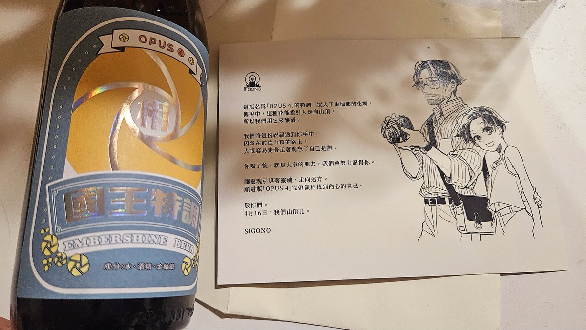 Relive_灰妲🎀5/8 一期生五周年 tweet media