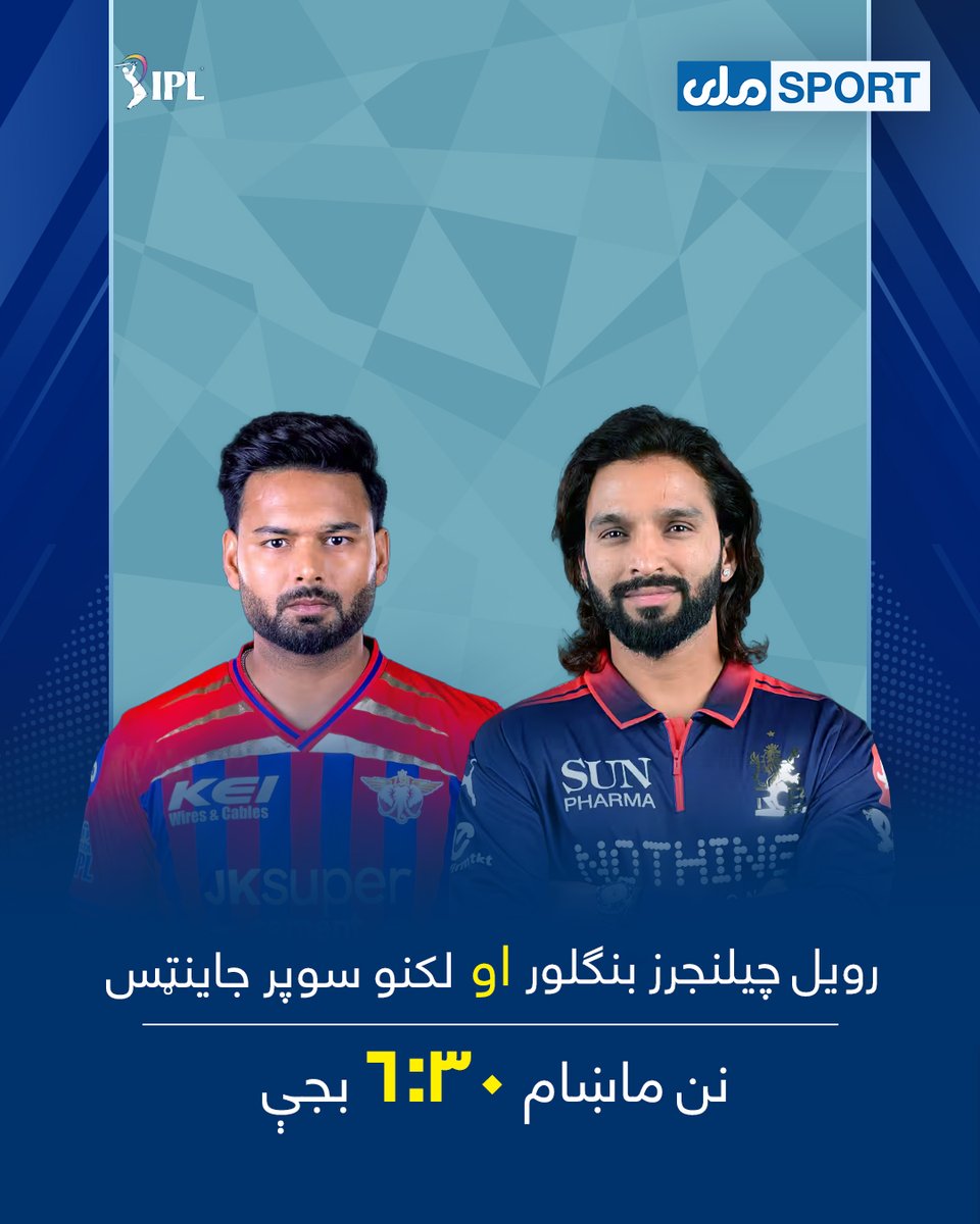 RTA Sport tweet media