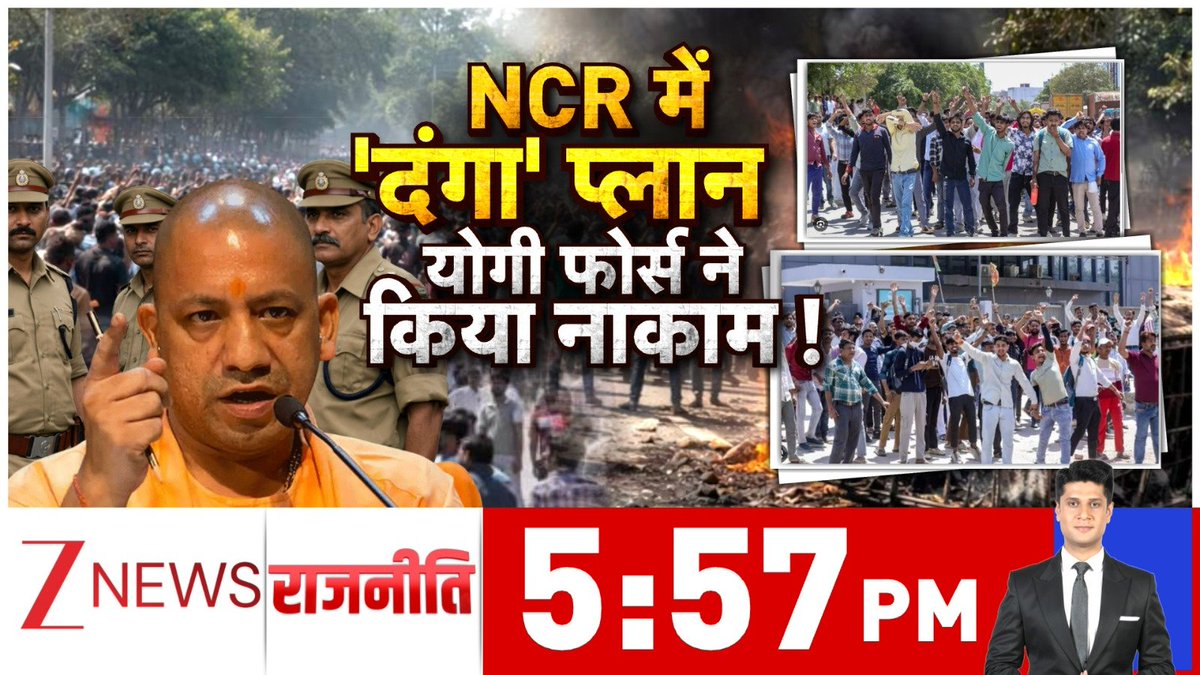 Zee News tweet media