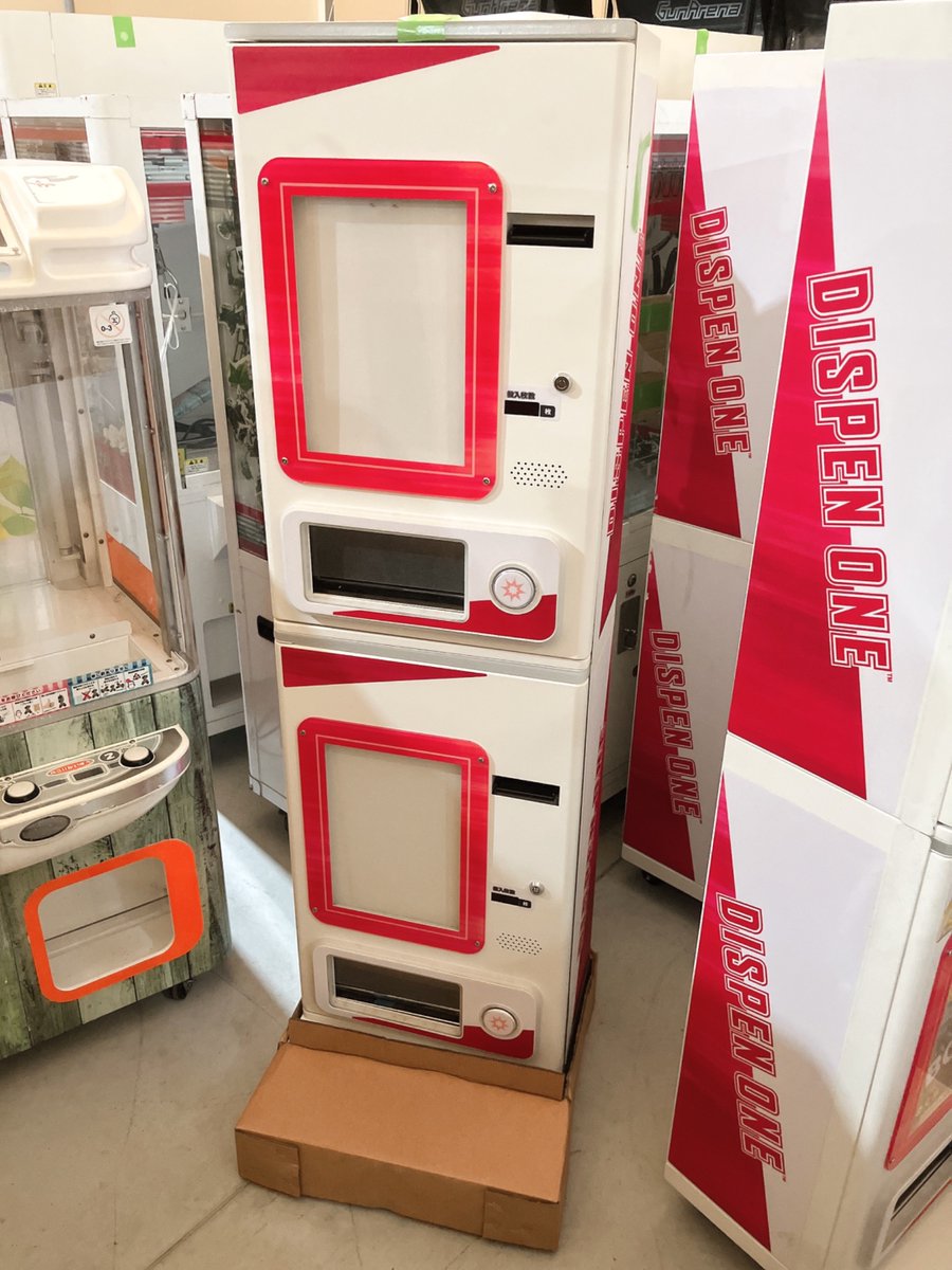 しろくま@アーケードゲーム機引き取り屋 tweet media