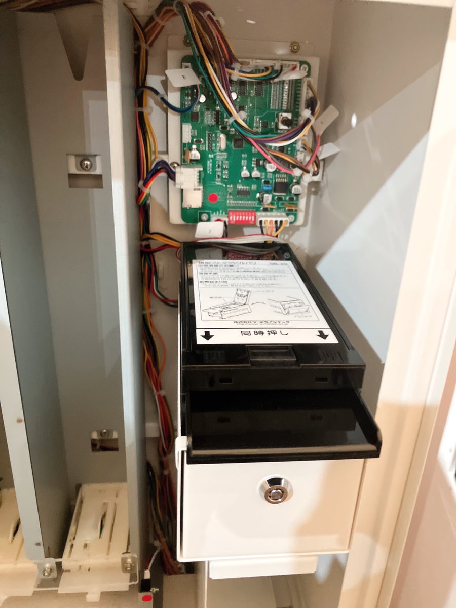 しろくま@アーケードゲーム機引き取り屋 tweet media