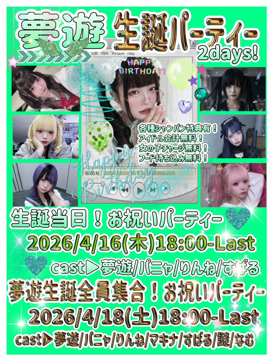 インターネッツクラブ(INTERNETSCLUB) tweet media