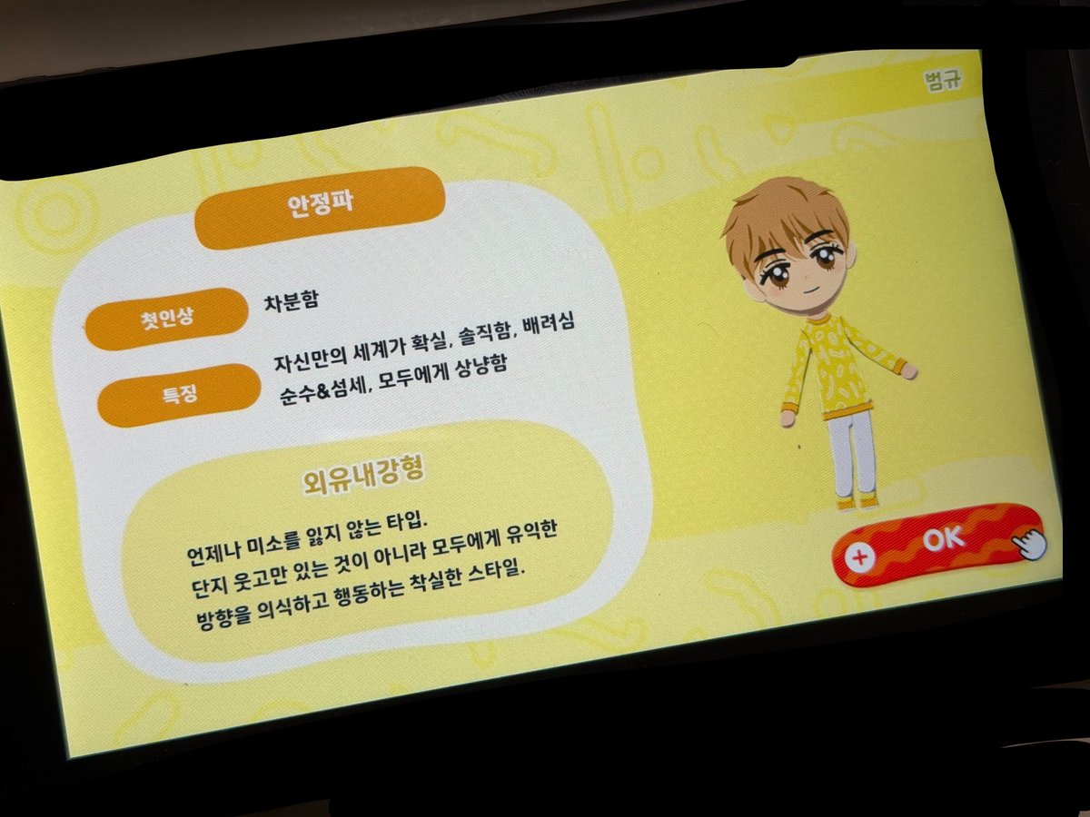 치치 tweet media