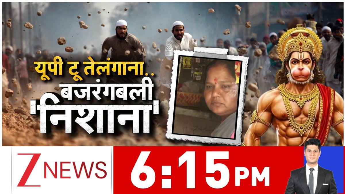 Zee News tweet media