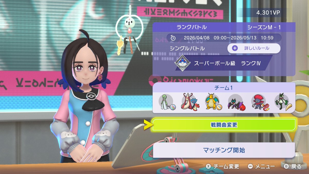 春虎 tweet media