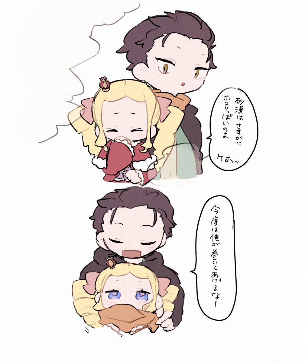 や tweet media