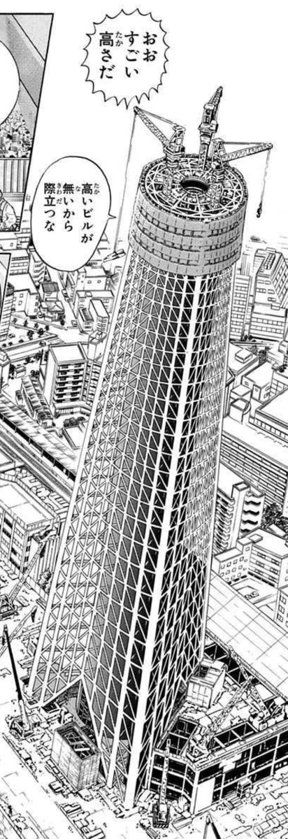 まさひこ＠こち亀データベース管理人 tweet media