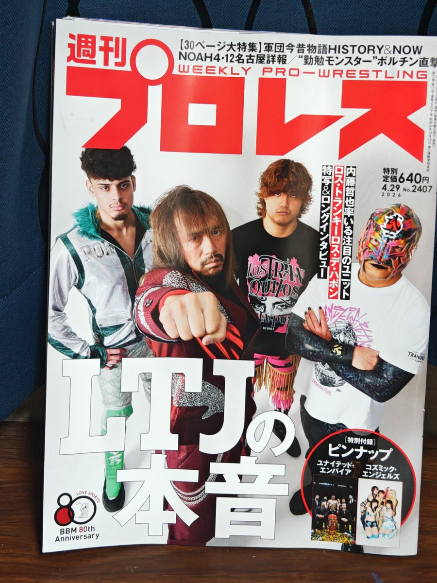 チャオズ tweet media