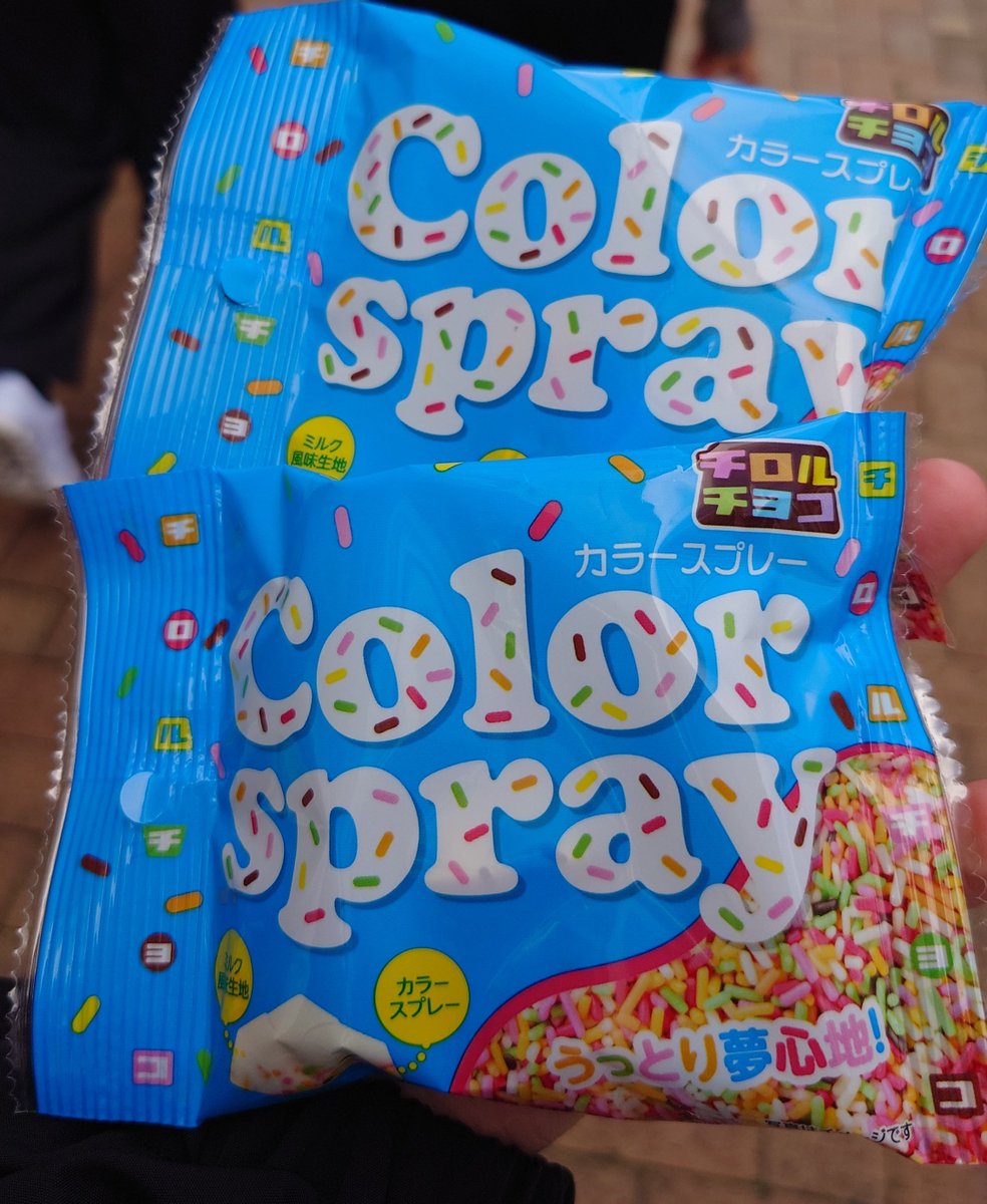 海苔👶 tweet media