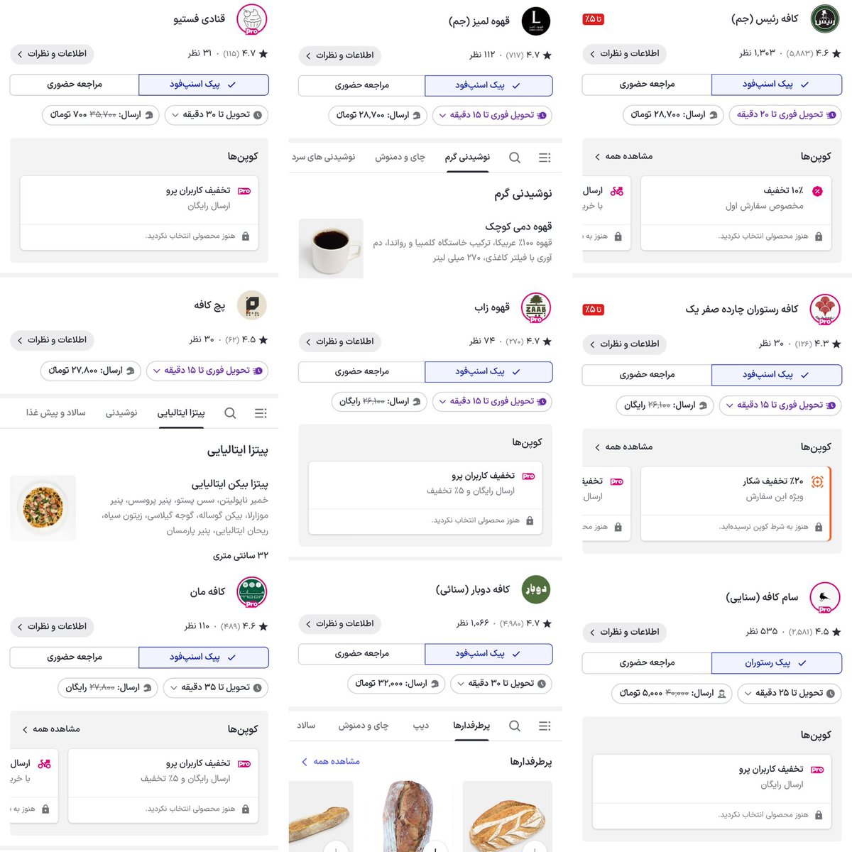 محمدرضا باقری tweet media