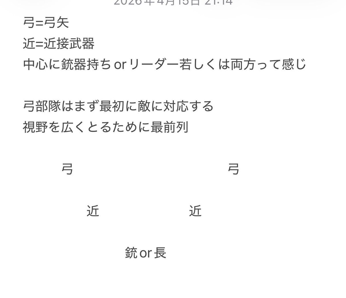 浮名玩具　UKINA GANGU tweet media