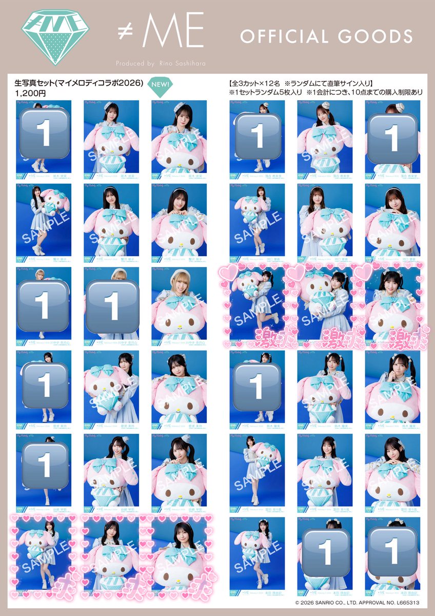 ✩ tweet media