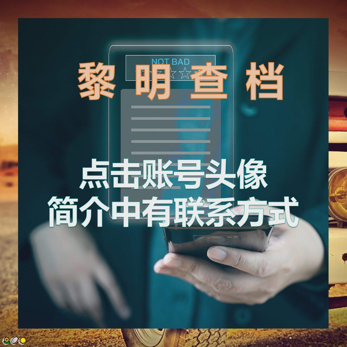 Robin Manus tweet media