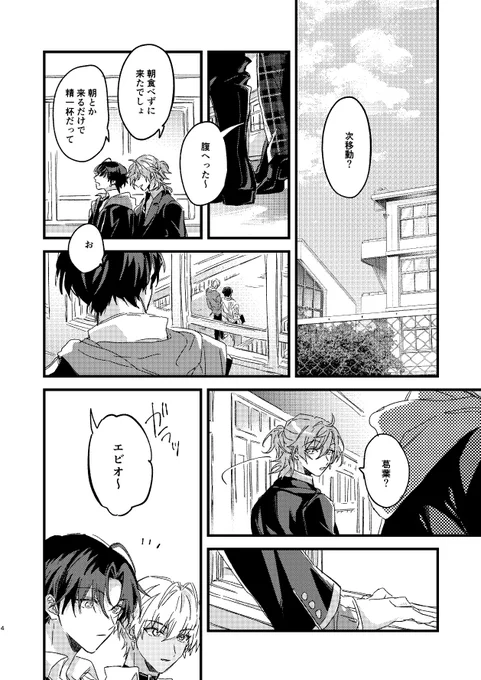 サンプル 2/8 
