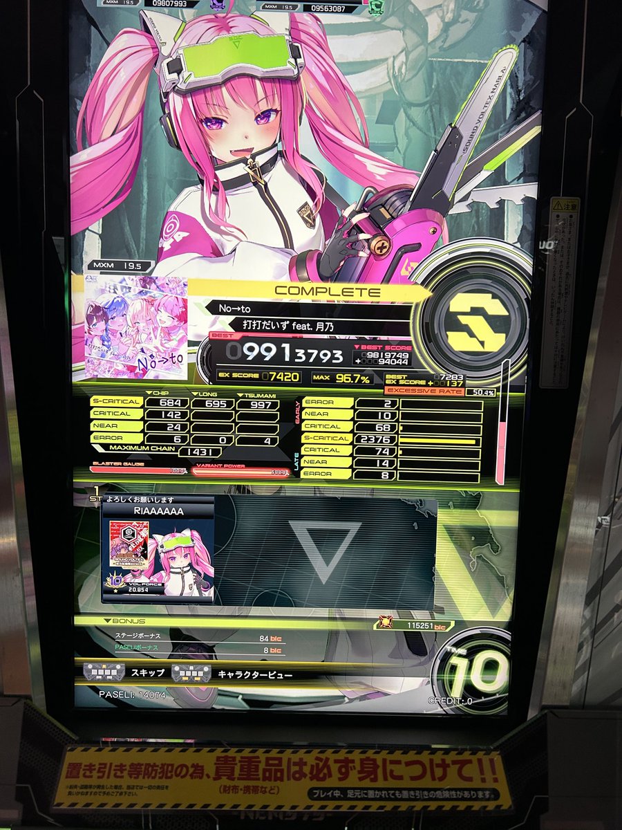 Riaaaaaaaaaa tweet media