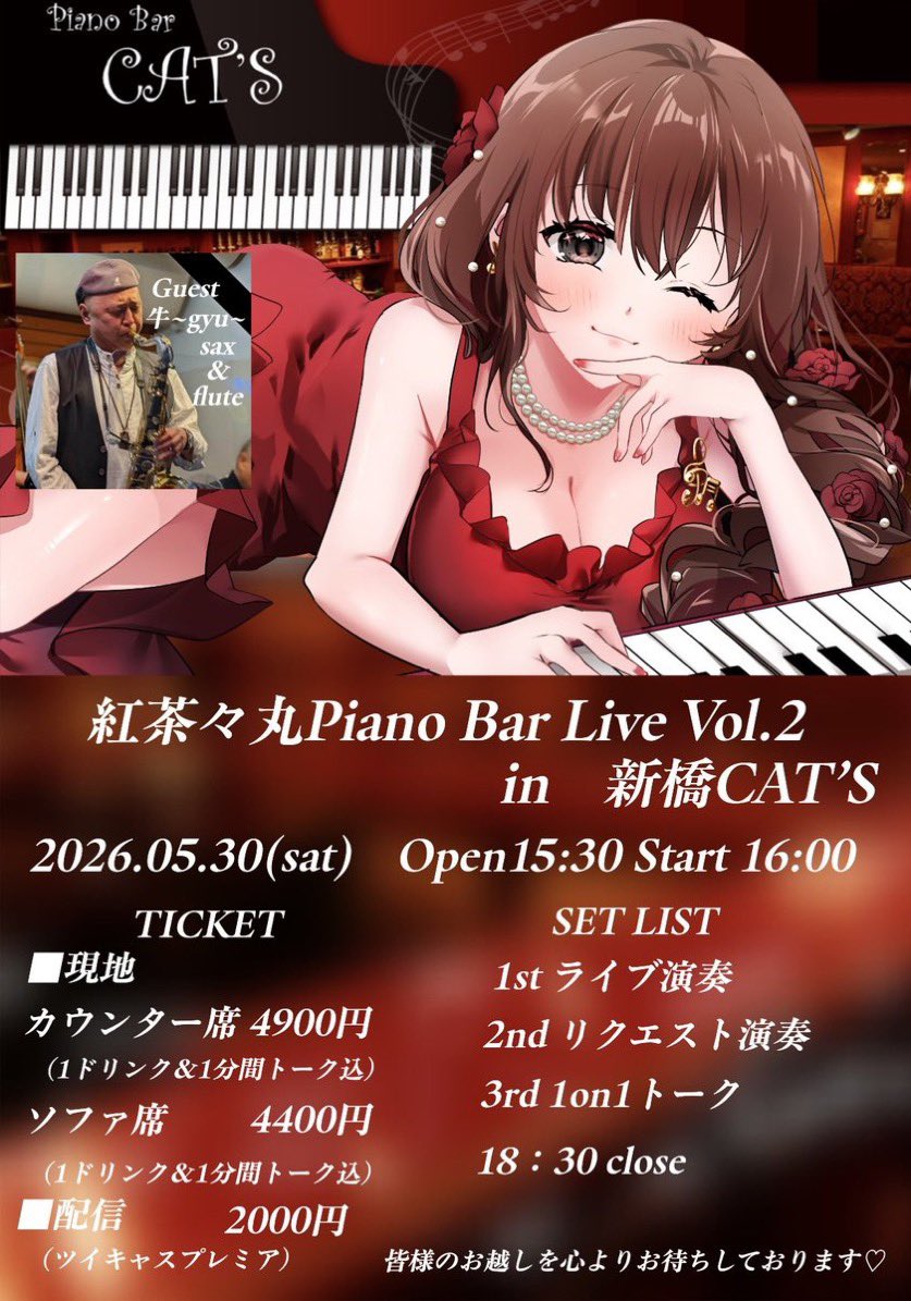 たろるん⭐️🍴🗝🍯🌹🎹☎⚠️🩵🌟 tweet media