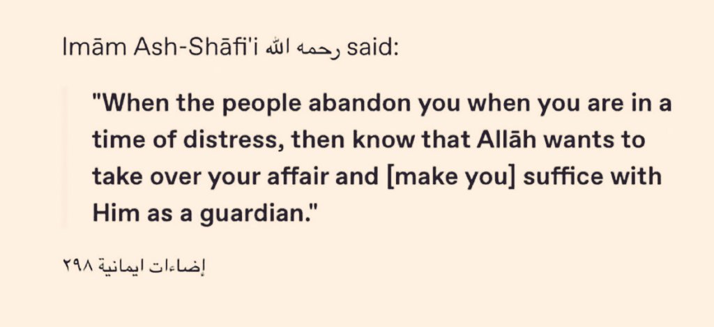 فَاطِمَة🎀 (@f4timahh_) on Twitter photo 