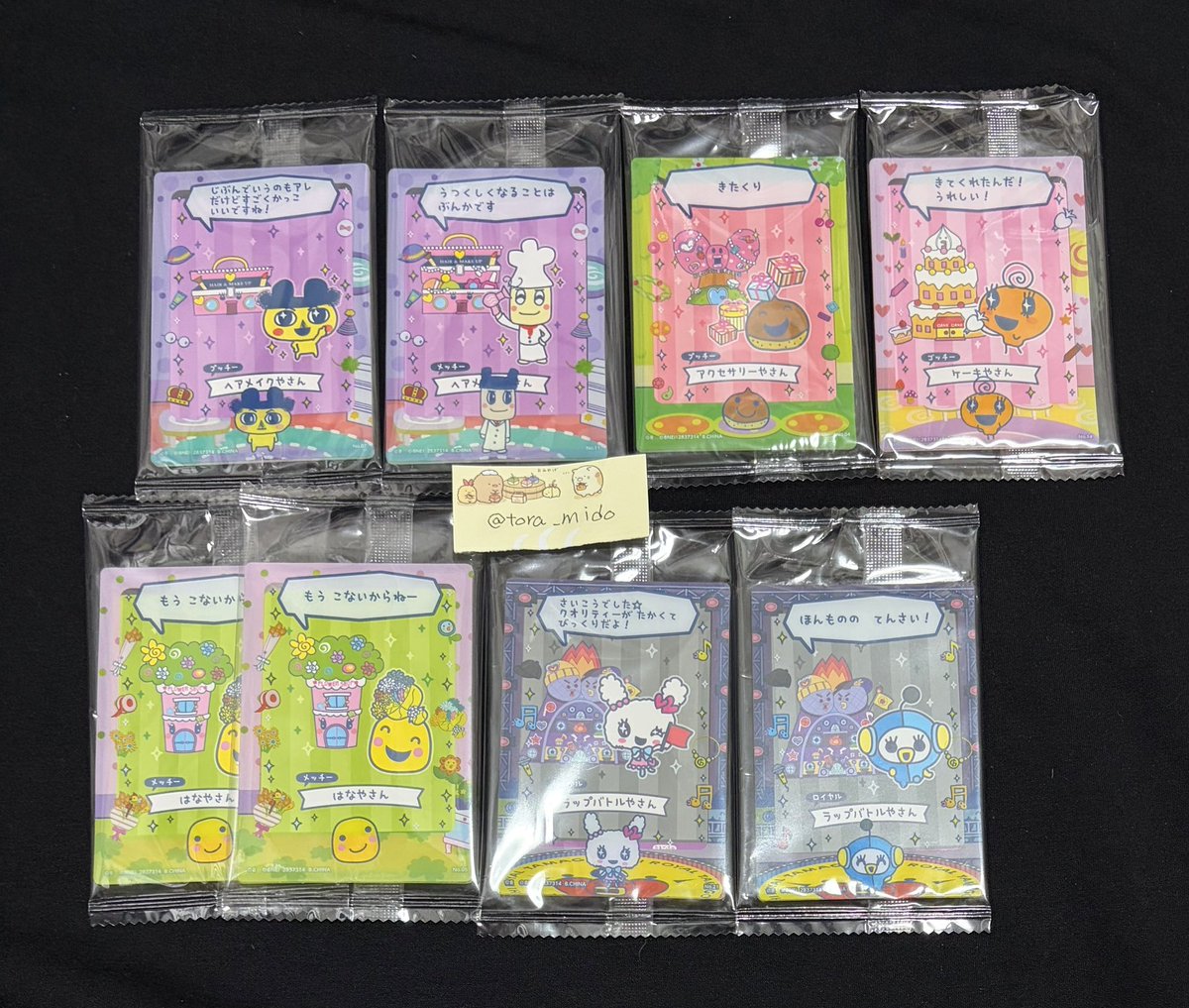 あかぎ tweet media