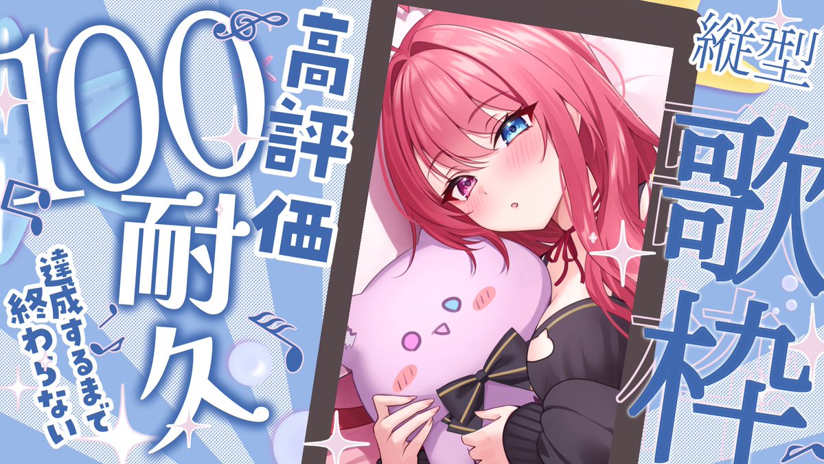 enomiya_hanya22's tweet image. いけたあああ！！おまたせ！！！！！

【#歌枠】高評価100耐久歌枠！初見さん待ってるよ～～！ #short 【 #愛猫はにゃ /Vtuber】 youtube.com/live/E9UJKUxao… @YouTubeより