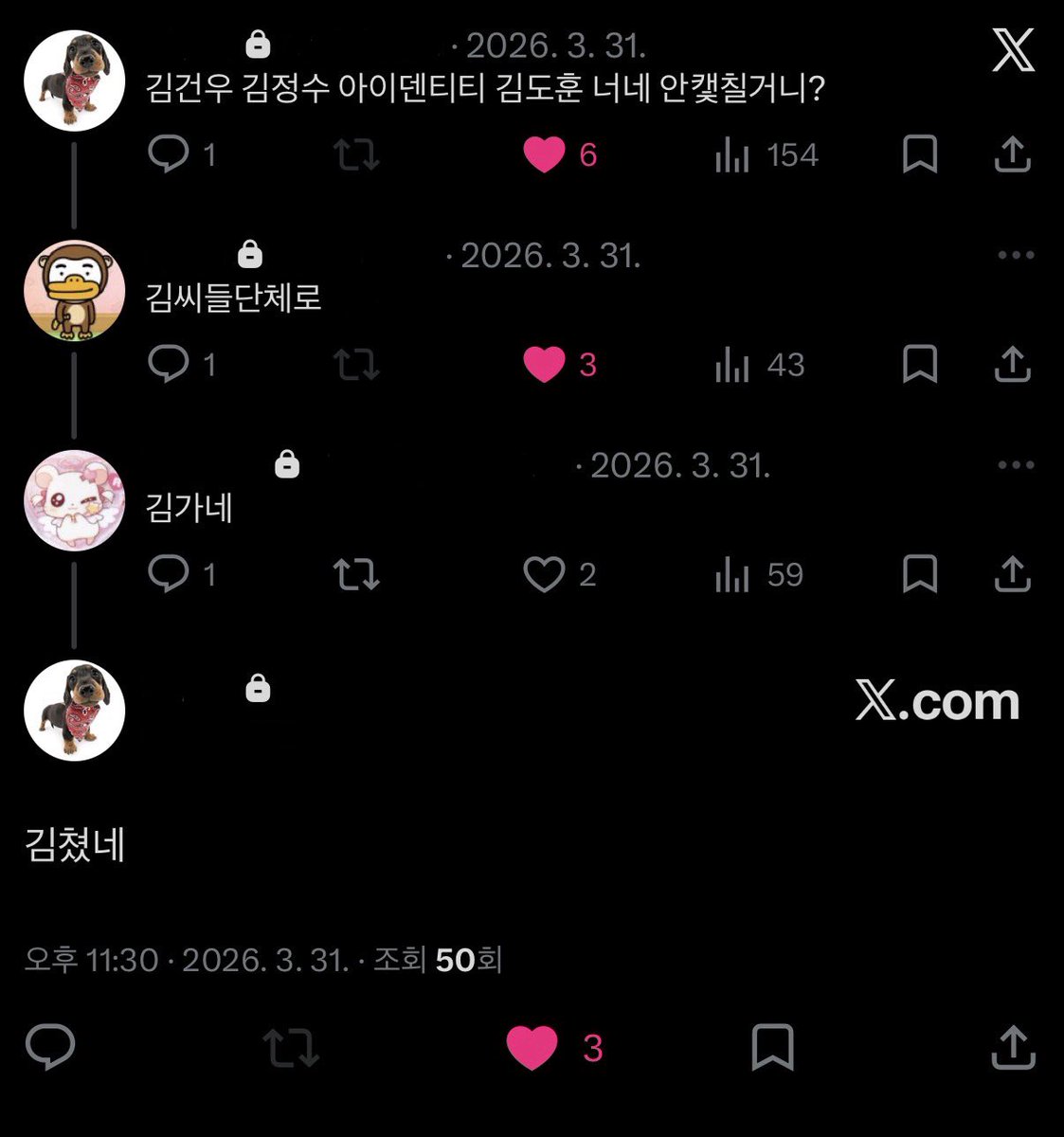 ㄹ..𖤐 tweet media