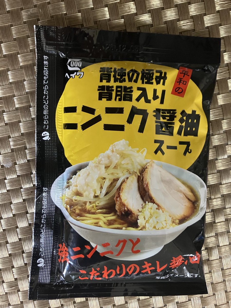 テンカオ tweet media