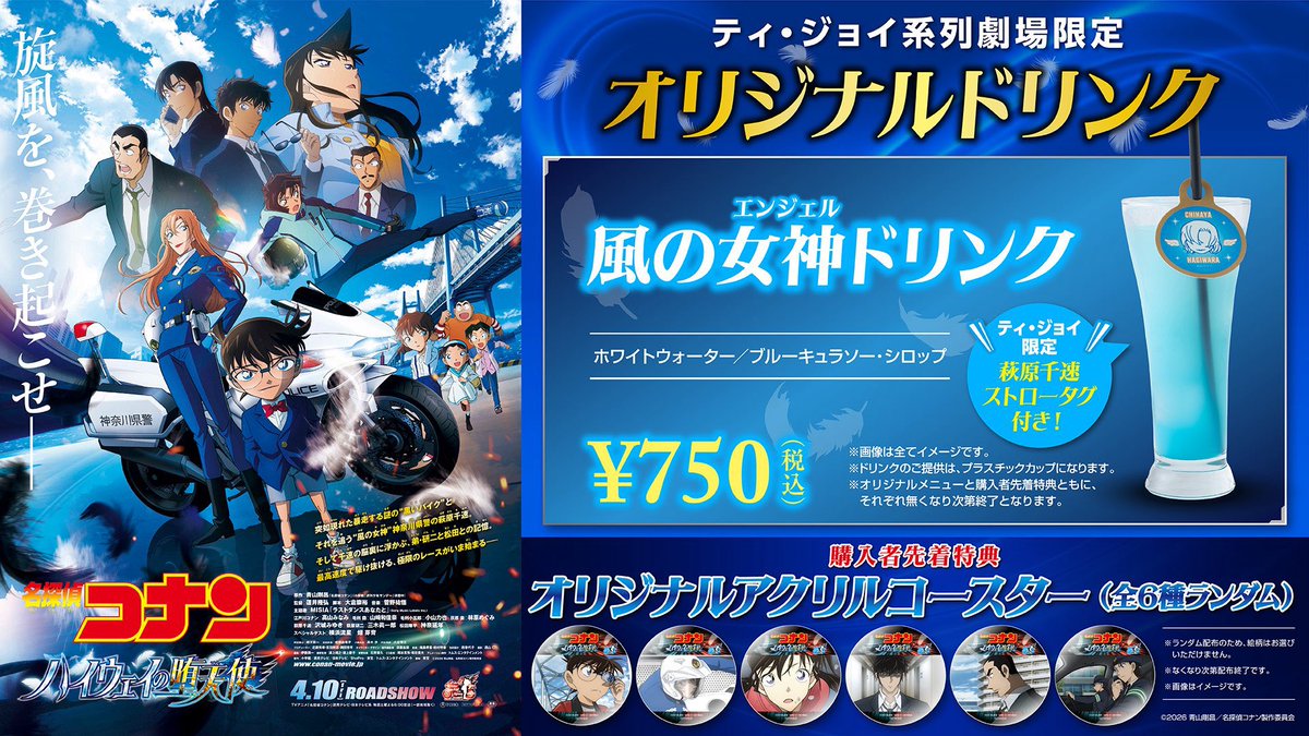 NON@4/18.19中国ダービー tweet media