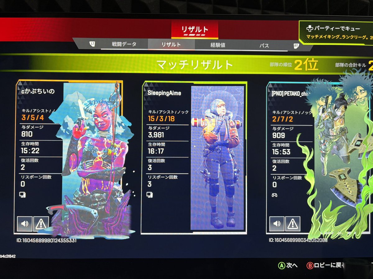 おやすみ tweet media