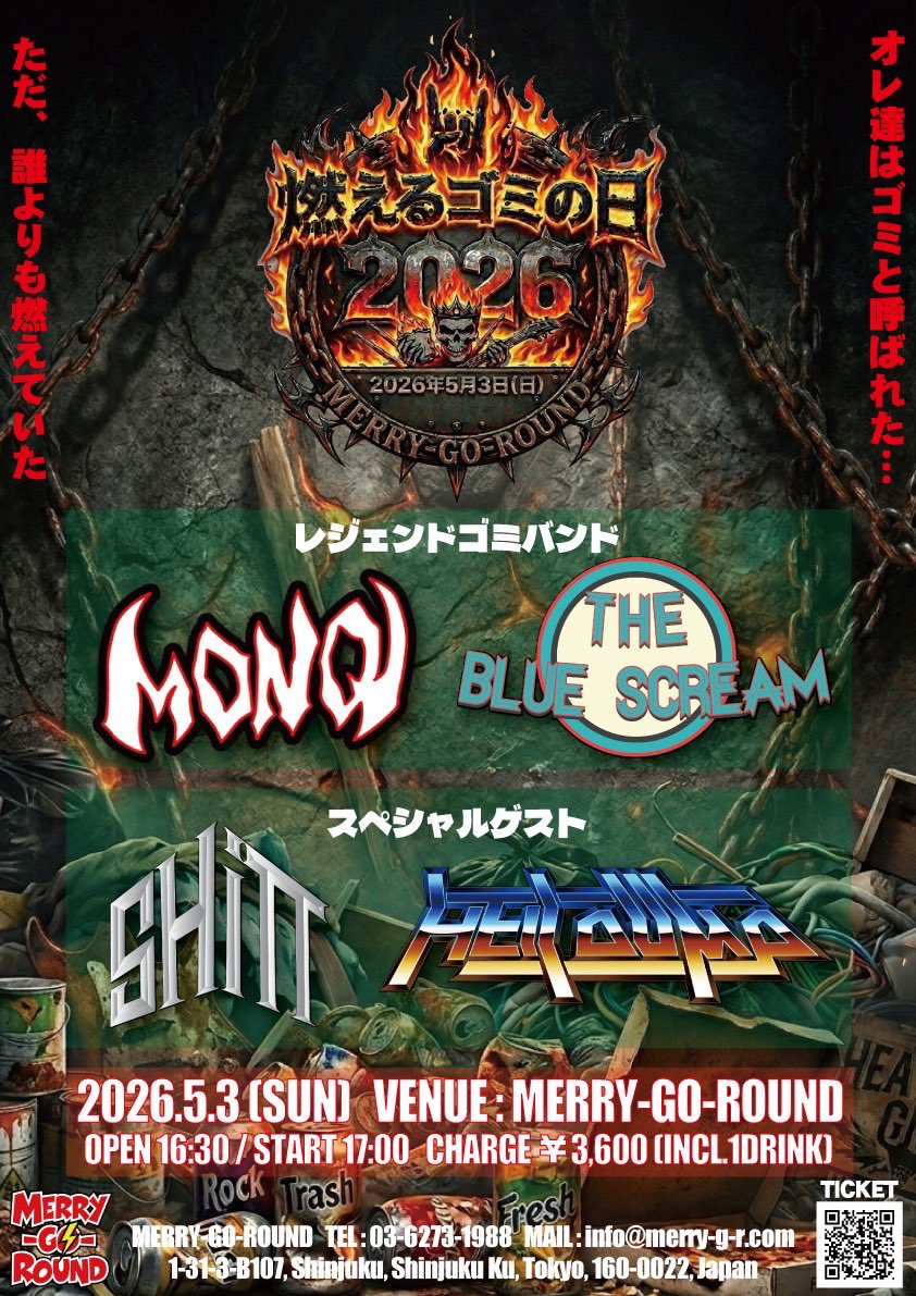 MONQ(バンド) tweet media