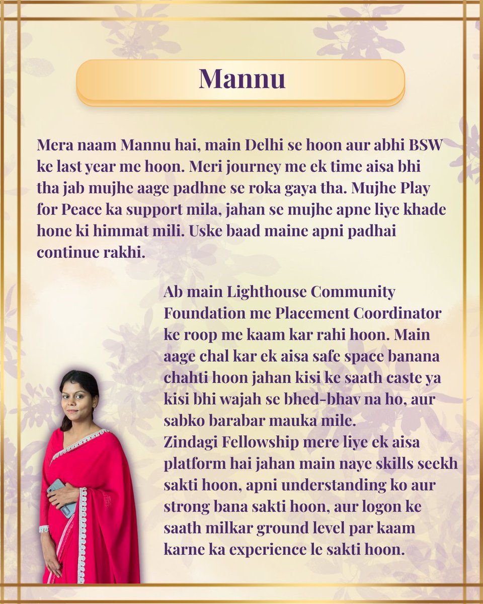 ProjectMukti's tweet photo. Here's the list of all the fellows: https://t.co/vcttpdLuI7