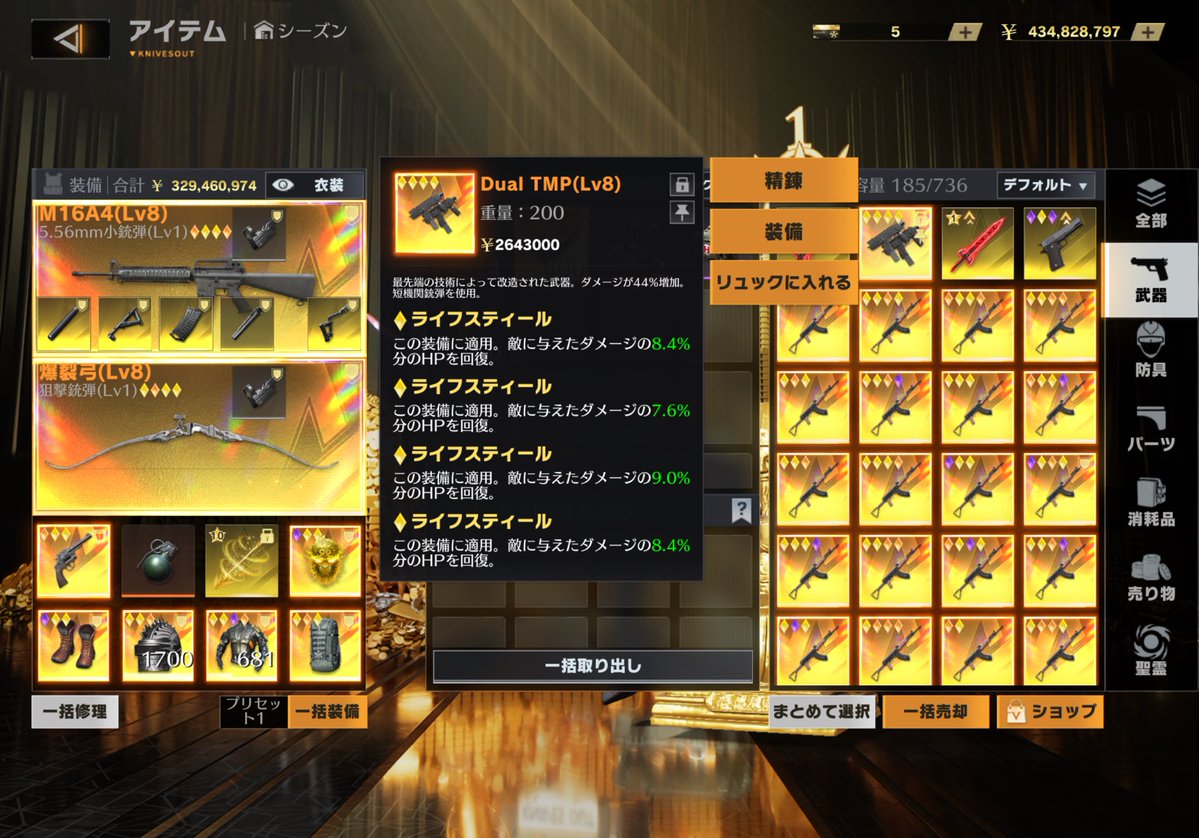 しゃかぴき【くじら王国】【Re:Mega】🐳 tweet media